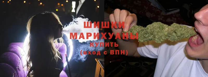 Шишки марихуана Ganja  даркнет сайт  Аша 